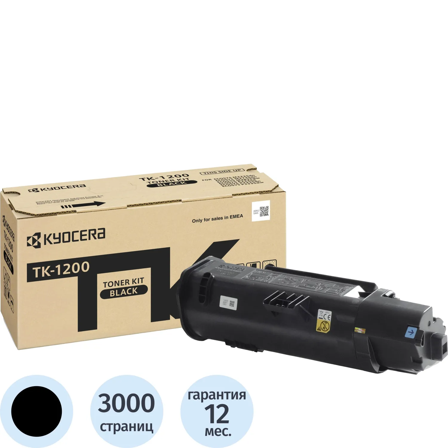 Тонер-картридж Kyocera TK-1200 1T02VP0RU0 чёрный оригинальный