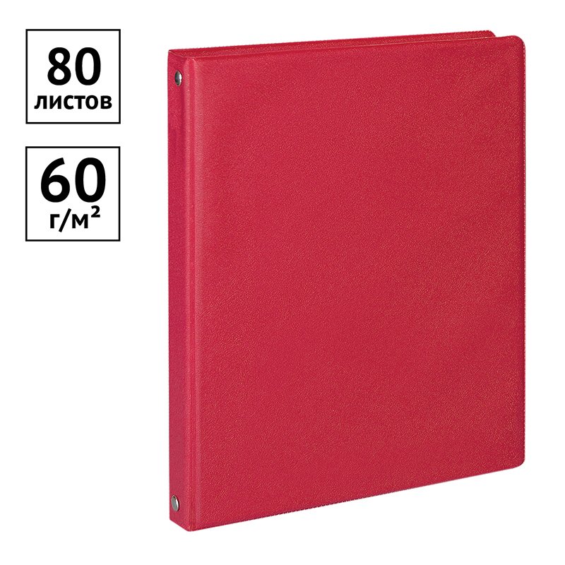 Тетрадь на кольцах А5, 80л., BG, обл. ПВХ, красный