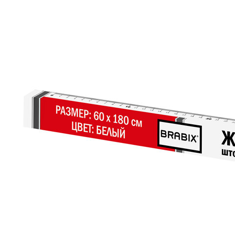 Жалюзи-плиссештора бумажная самоклеящаяся BRABIX60×180 смЭКО80 г/м2цвет белый1 шт.700001