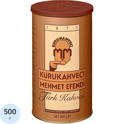 Кофе молотый Kurukahveci Mehmet Efendi турецкий ж/б 500г