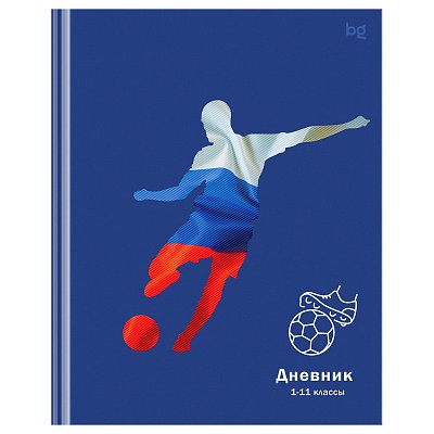 Дневник 1-11 кл. 48л. (твердый) BG «Русский футбол», матовая ламинация, выб. лак