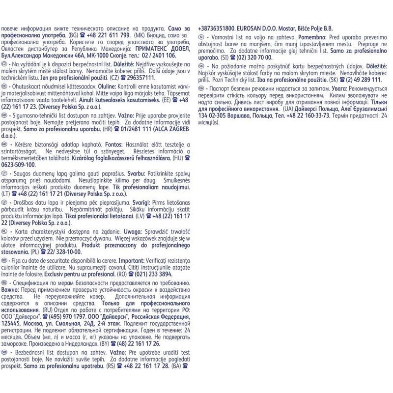 Средство для глубокой экстракторной чистки ковров и обивки Diversey Taski Tapi Extract 5 л (концентрат)