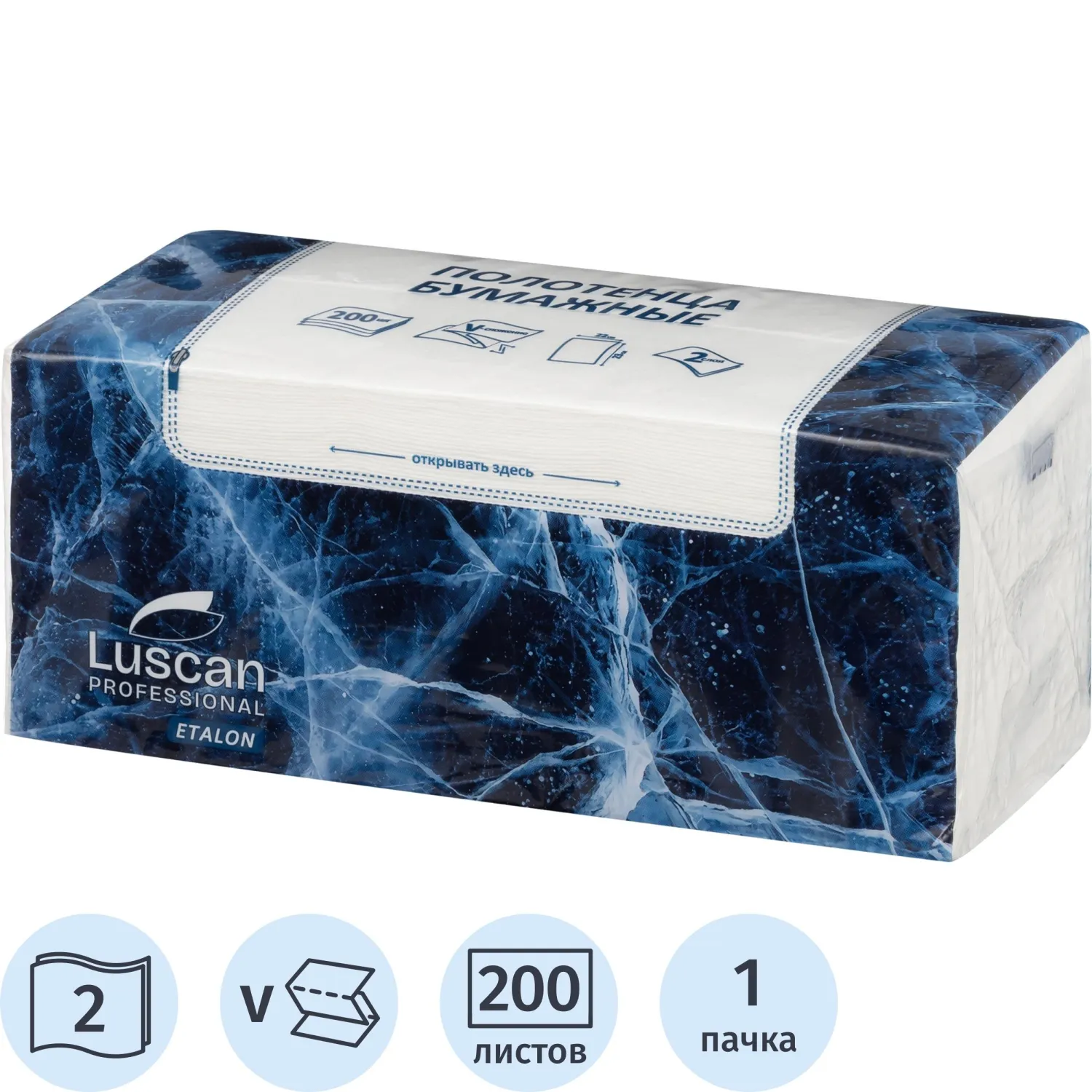 Полотенца бумажные листовые Luscan Professional H3 V-сложение (ZZ) 2-слойные белые 200 листов