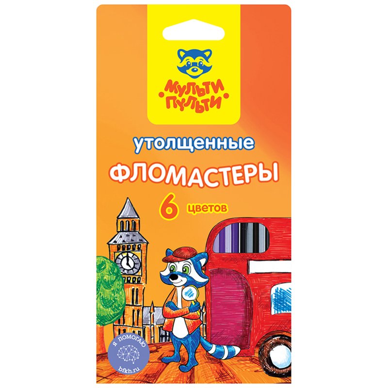 превью Фломастеры Мульти-Пульти «Енот в Англии», 06цв., утолщенные, смываемые, картон, европодвес