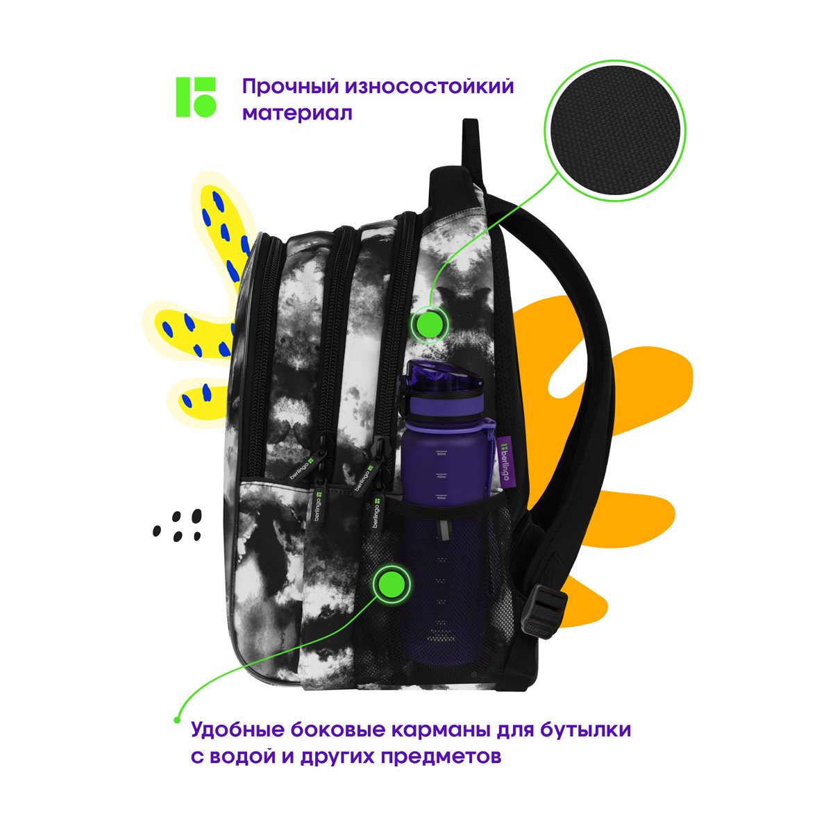 Рюкзак Berlingo inStyle «Urban» 41×27×20 см, 3 отделения, 2 кармана, эргономичная спинка