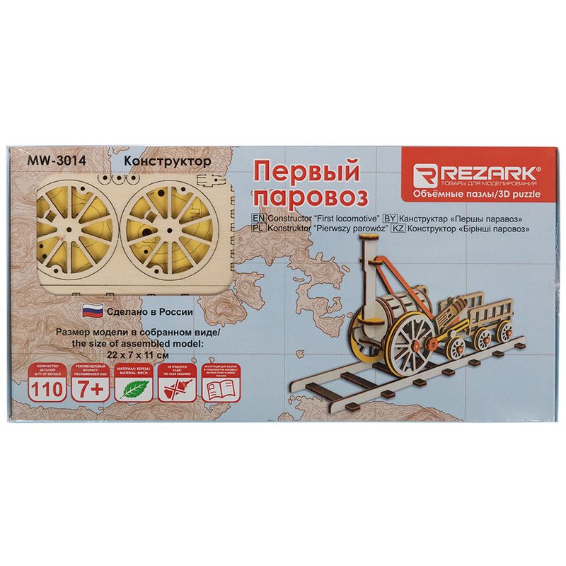 Конструктор деревянный Rezark «Первый паровоз» - купить в Москве оптом ...