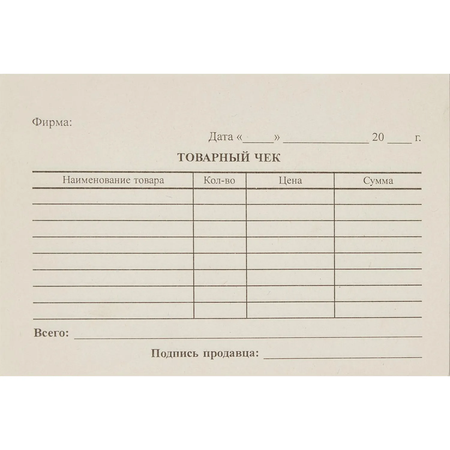 Бланк Товарный чек Attache А6 (98х135 мм, 40 книжек по 100 листов, газетная бумага)