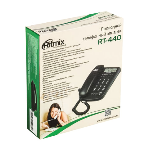 Телефон RITMIX RT-440 black, АОН, спикерфон, быстрый набор 3 номеров, автодозвон, дата, время, черный