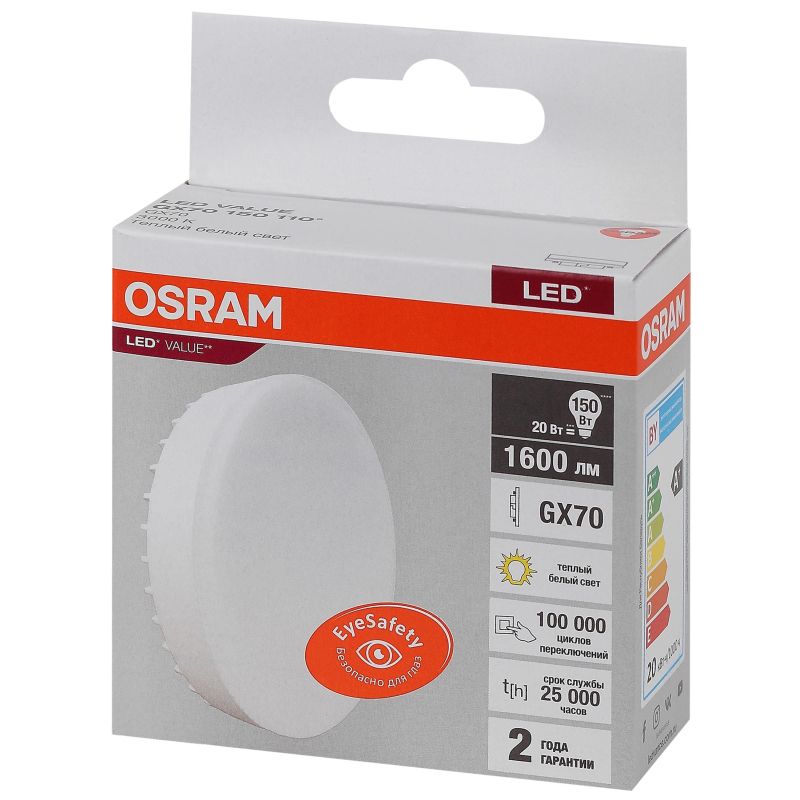превью Лампа светодиодная OSRAM LED Value GX, 640лм, 8Вт (замена 60Вт), 6500К