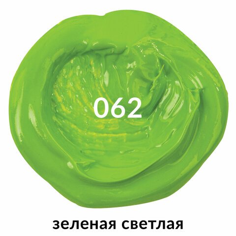 Краска масляная художественная BRAUBERG ART PREMIERE, 46 мл, профессиональная серия, ЗЕЛЕНАЯ СВЕТЛАЯ
