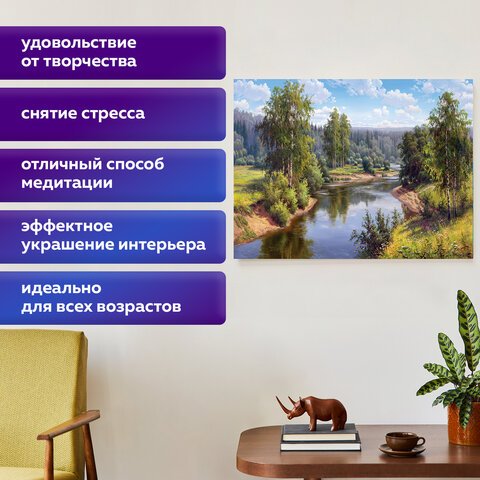 Картина стразами (алмазная мозаика), 30×40 см, ОСТРОВ СОКРОВИЩ «Проточная река», без подрамника