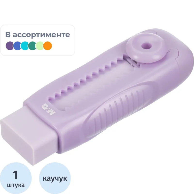 Ластик M&G So Many Cats из синтетического каучука прямоугольный 80x29x16 мм