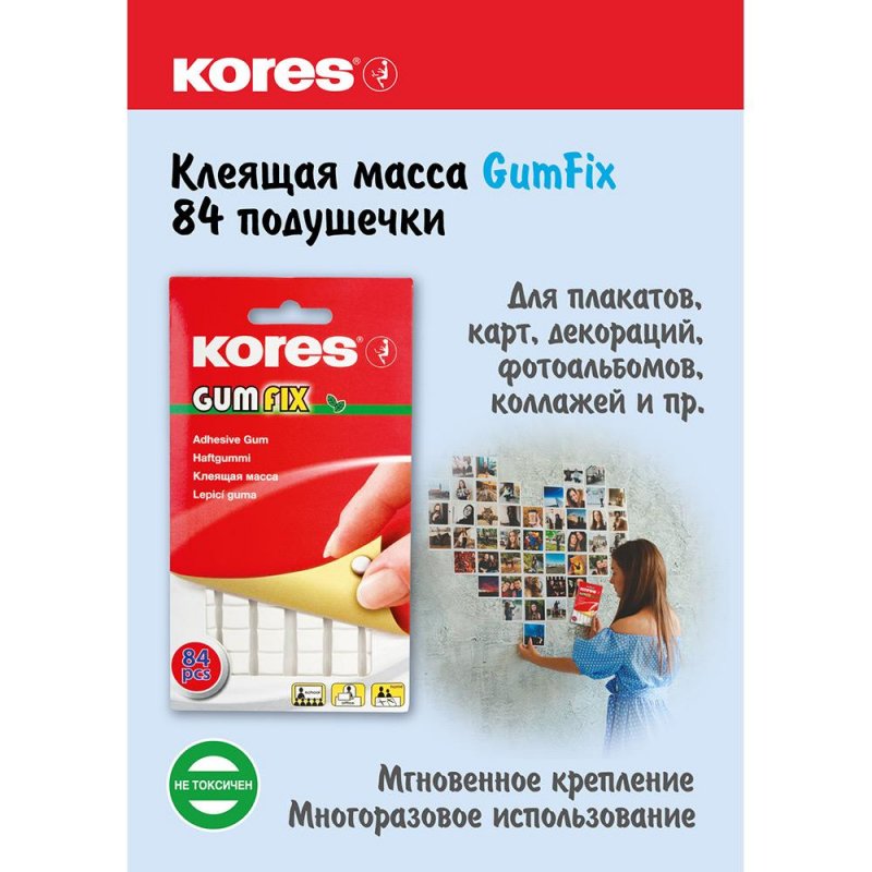 Клейкая лента Kores Gum Fix (белая, 84 шт/уп)