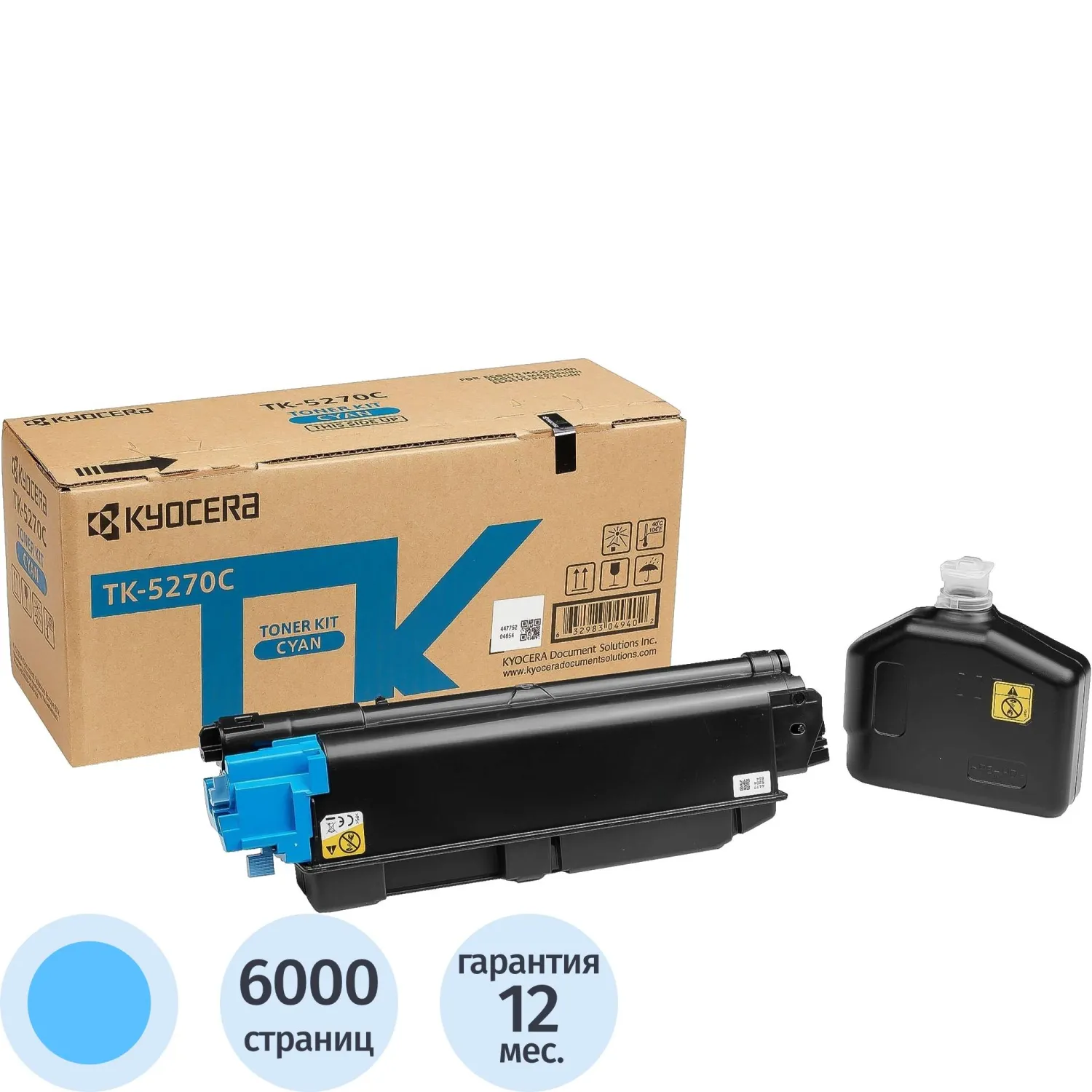 Тонер-картридж Kyocera TK-5270C 1T02TVCNL0 голубой оригинальный