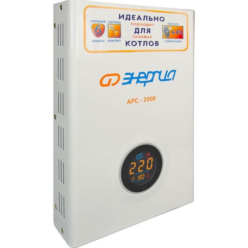 Стабилизатор напряжения Энергия АРС-2000 арт. 1163509 - купить в Москве ...