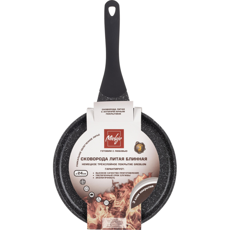 Сковорода блинная d24 Mielaje Greblon non-stick индукция