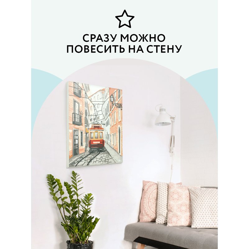 Картина по номерам на холсте ТРИ СОВЫ «Трамвай», 40×50, с акриловыми красками и кистями