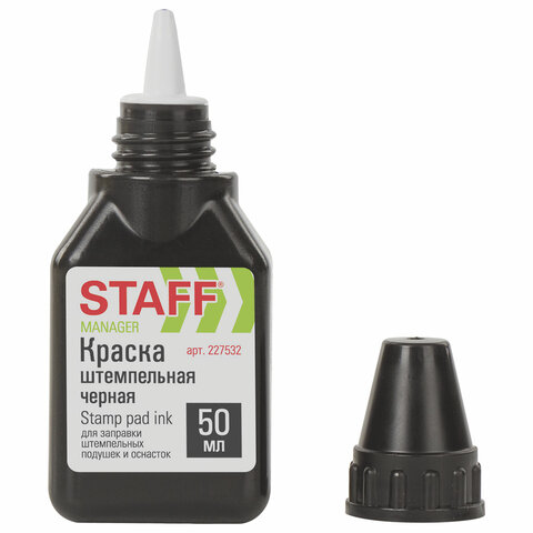 Краска штемпельная STAFF, черная, 50 мл, на водно-спиртовой основе