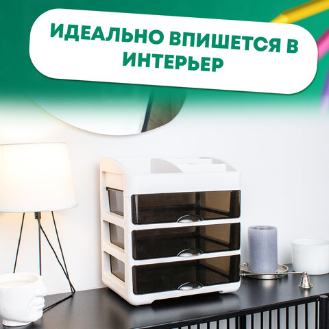 Органайзер для хранения косметикиканцтоваровмелочей ТРЕХУРОВНЕВЫЙ 31.5×27.7×21 смDASWERK608474