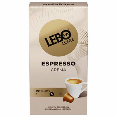 Кофе в капсулах LEBO «Espresso Crema» для кофемашин Nespresso10 порций