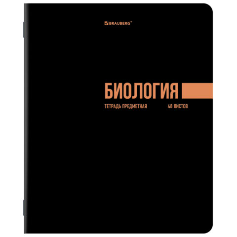Тетради предметные, КОМПЛЕКТ 12 ПРЕДМЕТОВ, 48 л., обложка картон, BRAUBERG «КЛАССИКА BLACK»