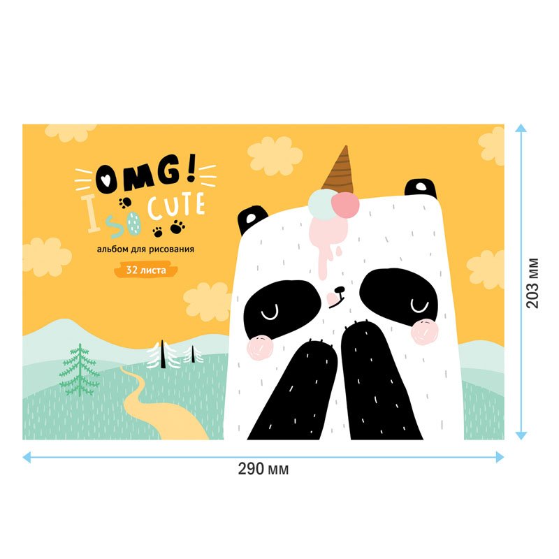 Альбом для рисования 32л., А4, на скрепке ArtSpace «Животные. Omg, So cute! », эконом
