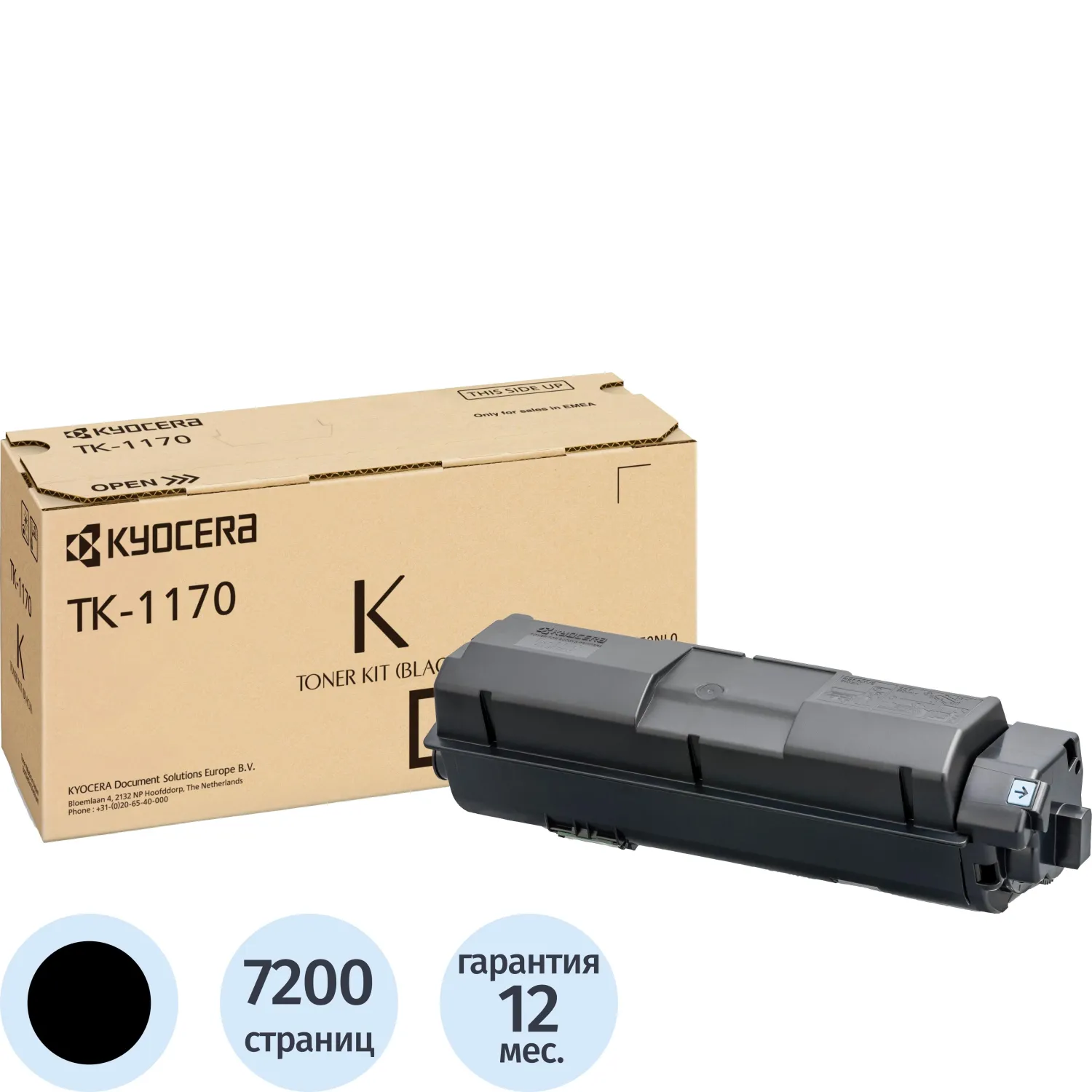 превью Тонер-картридж Kyocera TK-1170 1T02S50NL0 чёрный оригинальный