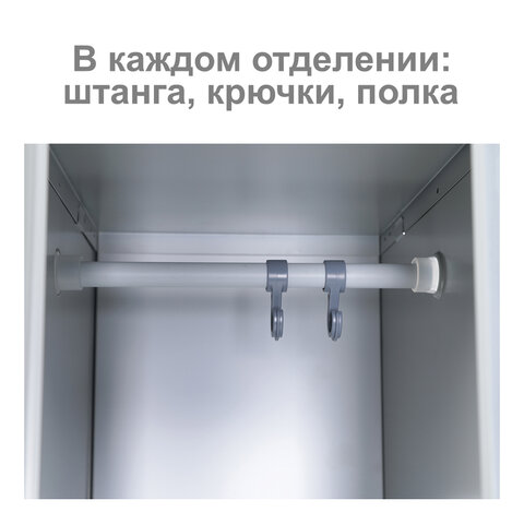 Шкаф металлический для одежды BRABIX «LK 11-40», УСИЛЕННЫЙ, 1 секция, 1830×400×500 мм, 20 кг, 291130