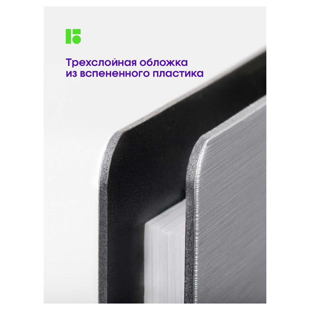 Папка-планшет с зажимом Berlingo «Steel&Style» A4, пластик (полифом), серебристый металлик