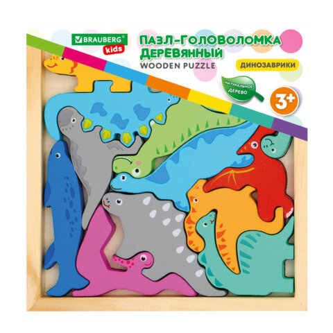 Пазл деревянный развивающий для детей «Динозавры»17×17 смBRAUBERG KIDS665252
