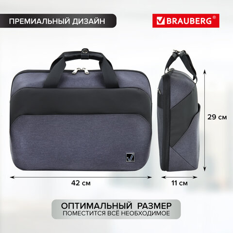 Сумка-портфель BRAUBERG «Modern» с отделением для ноутбука 15.6", откидная крышка, 29×42х11 см