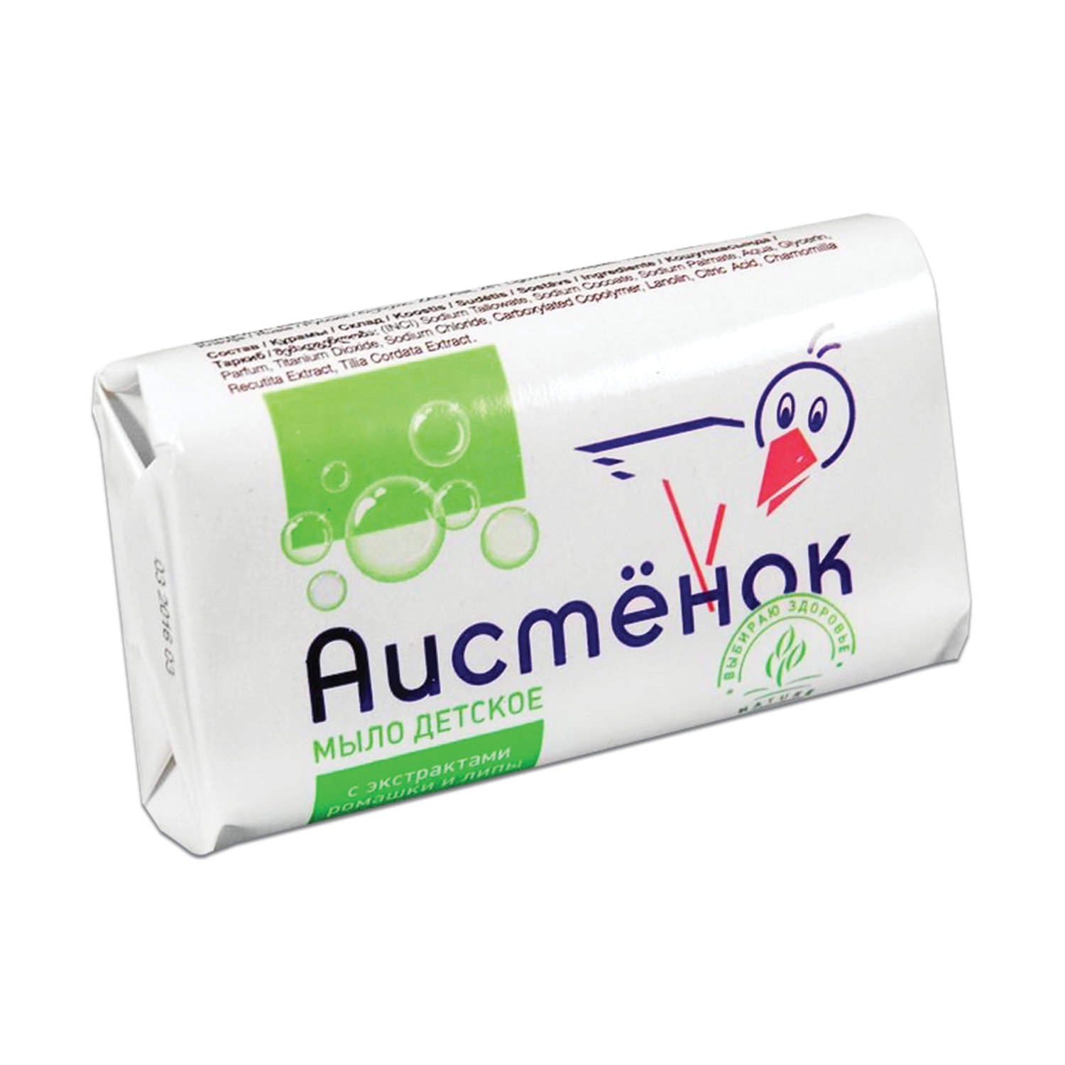 мыло «детское». детское" 100 г. мыло туалетное 100 г детское "красавчик". мыло 200 грамм эфко детское. мыло туалетное детское 90 гр меридиан.