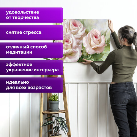 Картина по номерам 40×50 см, ОСТРОВ СОКРОВИЩ «Бело-розовые розы», на подрамнике, акрил, кисти,663286