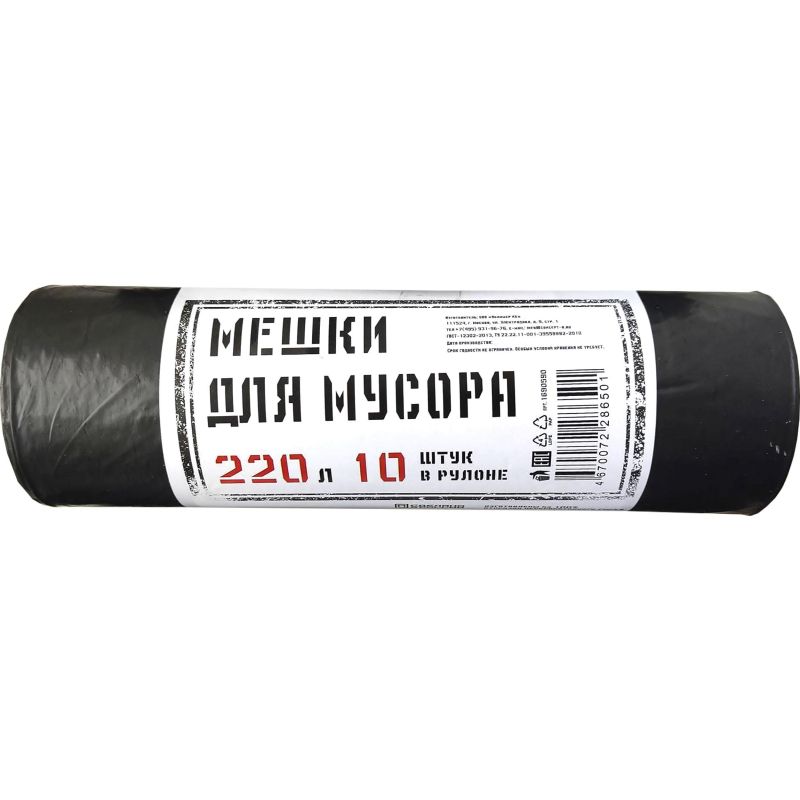 Мешки для мусора ПВД 220л 35мкм черные 83×110см 10шт/рул Элементари
