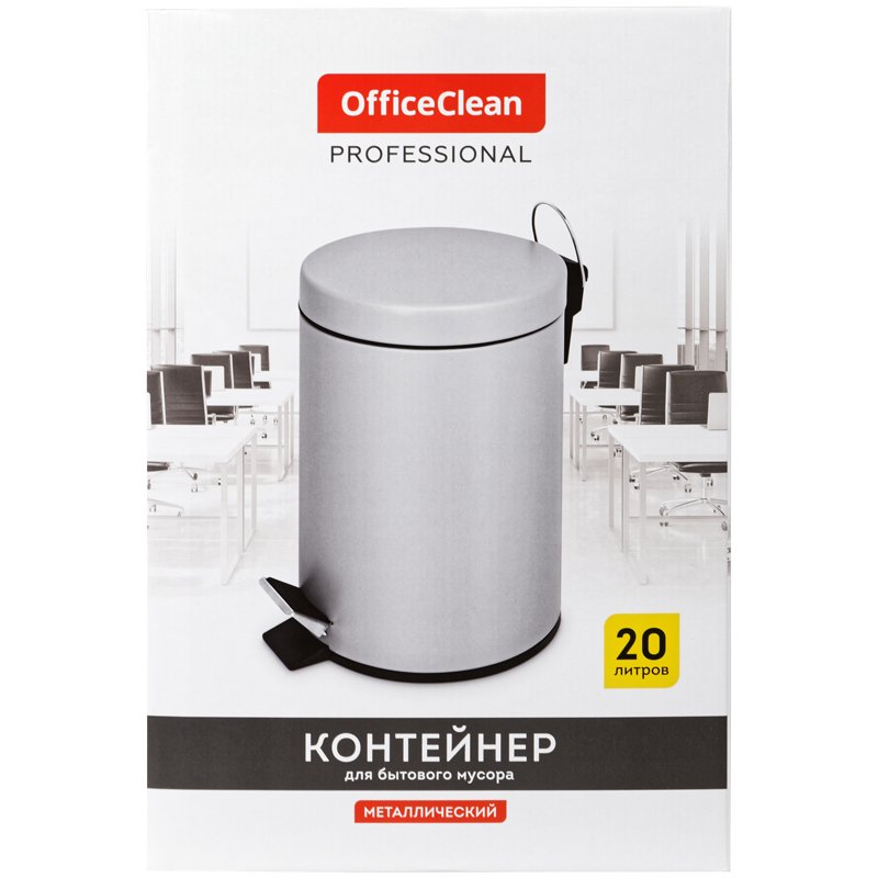 Ведро-контейнер для мусора (урна) OfficeClean Professional, 20л., серое, матовое