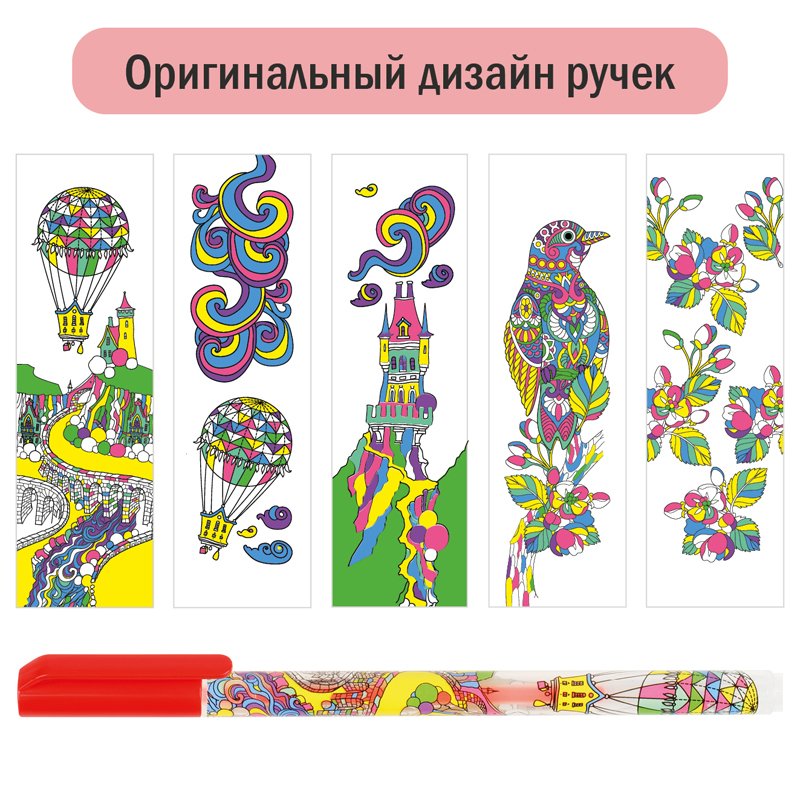 Набор гелевых ручек ArtSpace «Wonderland» 10шт., 10цв., 1.0мм, неоновые, ПВХ бокс