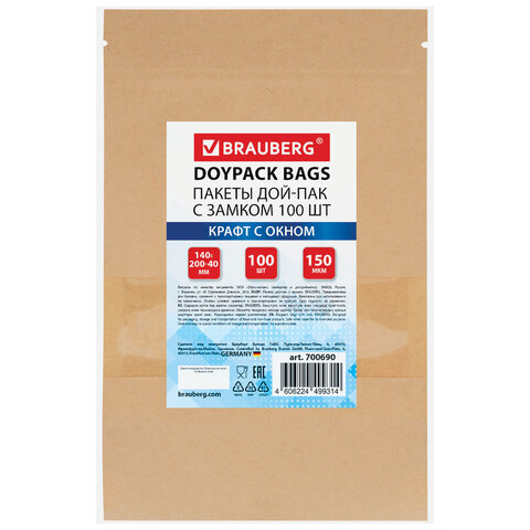 превью Пакеты дой-пак с замком ZIP LOCK, крафт с окном 50 мм, 140×200 + 40 мм, КОМПЛЕКТ 100 штук, 150 мкм, BRAUBERG