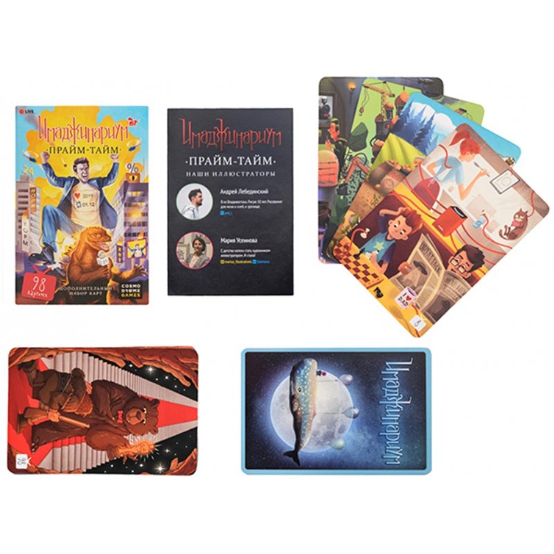 Imaginarium catalogo 2019 clearance