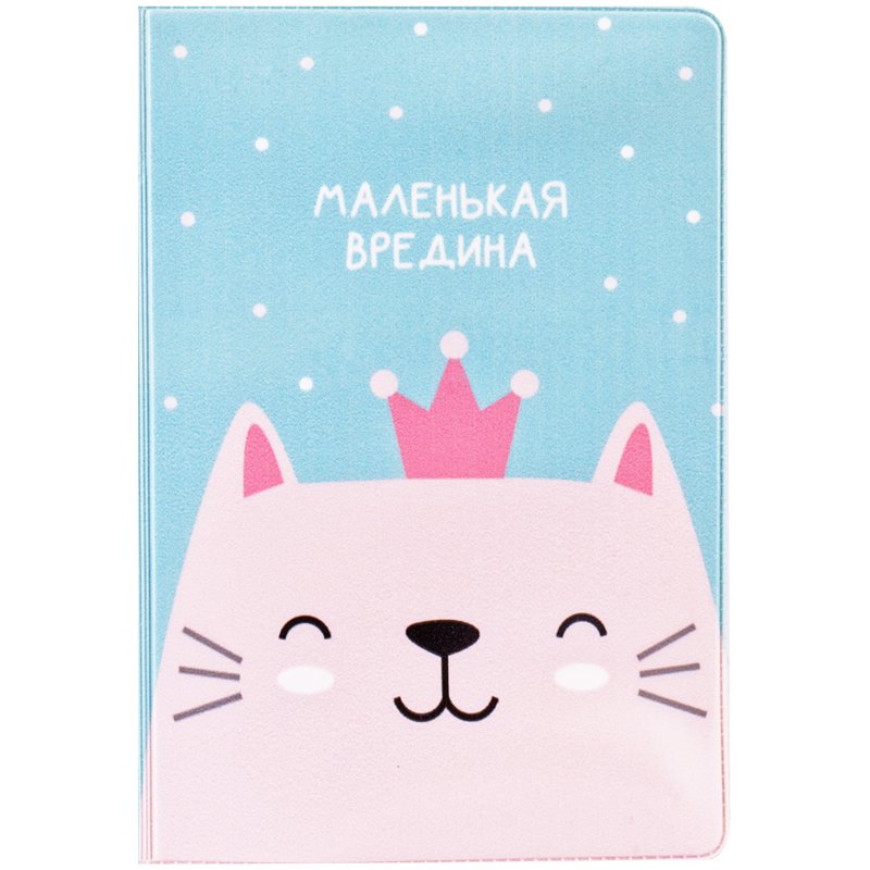 Обложка для паспорта MESHU «Wicked princess», ПВХ, 2 кармана