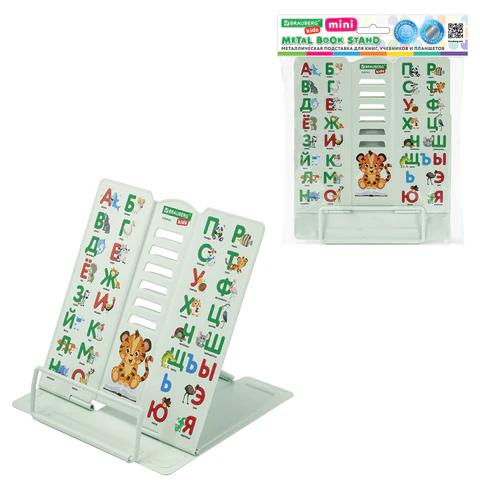 Подставка для книг BRAUBERG KIDS mini, «Animals», с алфавитом, регулируемый угол наклона, металлическая