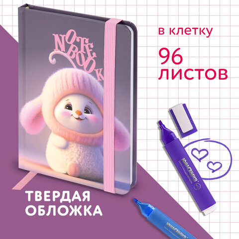 Блокнот с резинкой в клетку 96 л., МАЛЫЙ ФОРМАТ А6, 109×148 мм, твердая обложка, ЮНЛАНДИЯ, «Пушистик»
