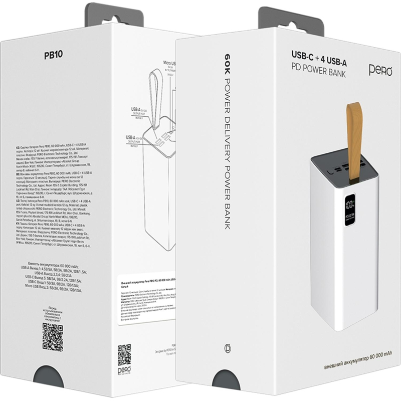 Внешний аккумулятор PERO PB10 60000 mAh, Li-Pol, output USB-C + 4USB-A, белый