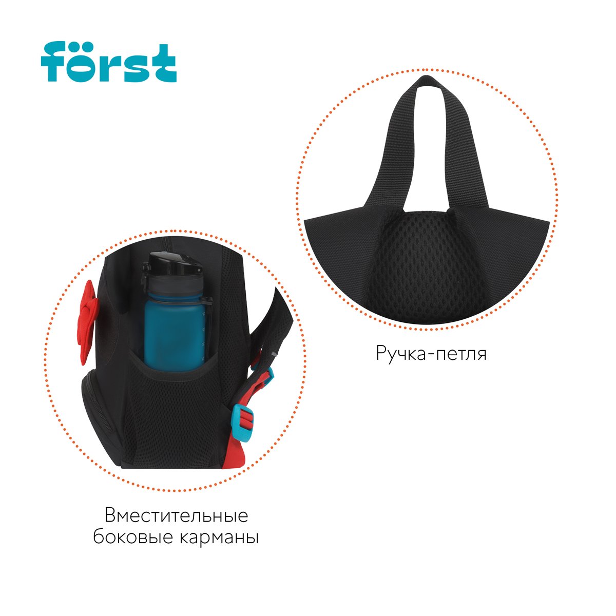 Рюкзак Först F-Kids «Mouse» 30×23×13см, 1 отделение, 3 кармана, уплотненная спинка