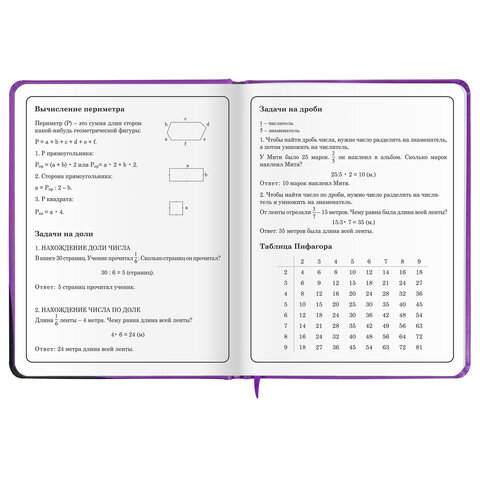 Дневник 1-4 класс 48 л., кожзам (твердая с поролоном), печать, наклейки, ЮНЛАНДИЯ, «Лапки»
