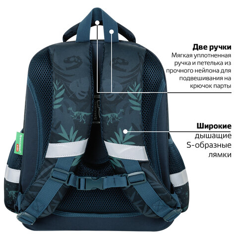 Ранец BRAUBERG KIDS STANDARD, 2 отделения, «Dino chase», 3D панель, 36×28х14 см