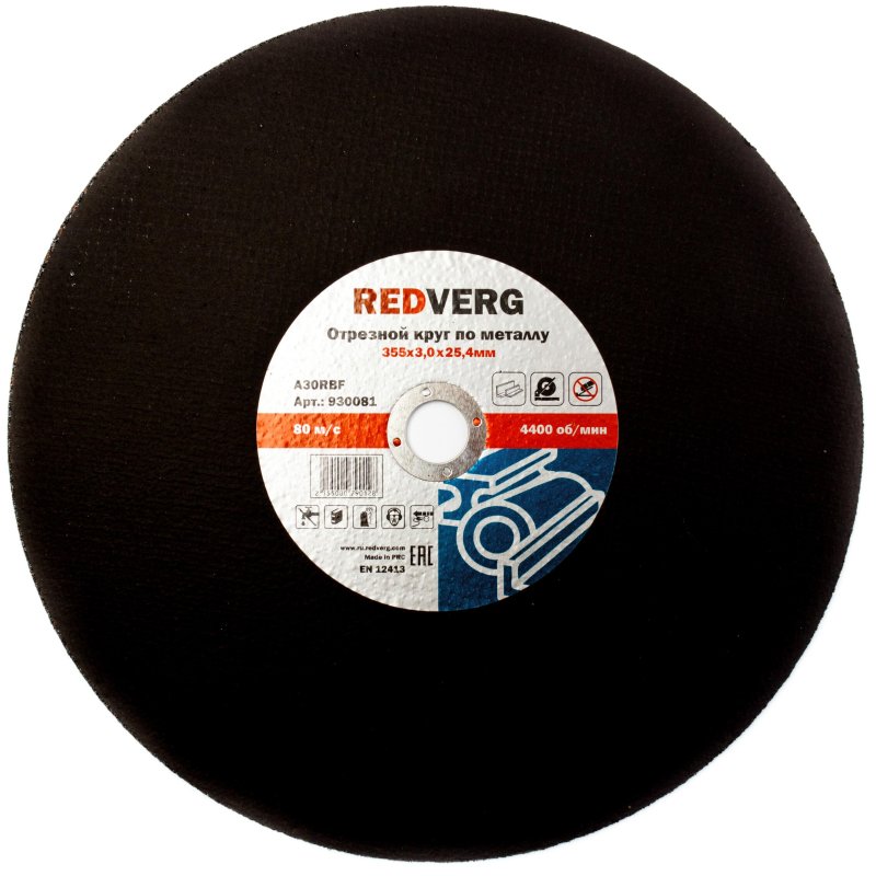 превью Диск отрезной по металлу REDVERG d355×3.0×25.4мм, А30RBF (930081)