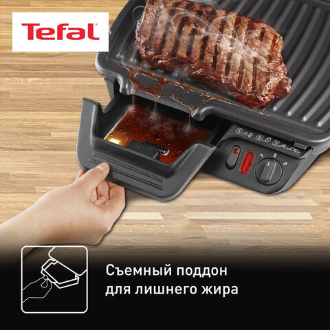 Электрогриль TEFAL GC305816, 2000 Вт, съемные панели, регулировка температуры, черный