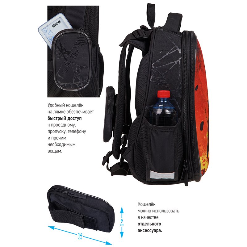 Ранец Berlingo Expert Max «Monster» 37×28×16см, 2 отд, анатомическая спинка, дождевик в комплекте