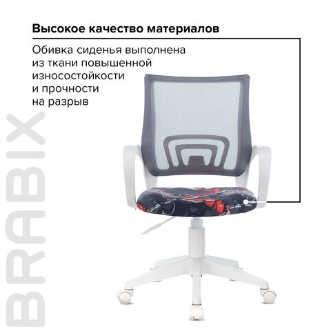 Кресло BRABIX «Fly MG-396W», с подлокотниками, пластик белый, сетка, серое с рисунком «Graffity», 532404