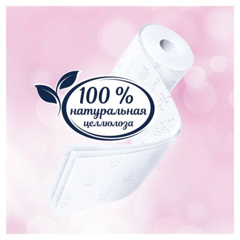Бумага туалетная бытовая, спайка 32 шт., 3-слойная (32×16.5 м), PAPIA, аромат «Балийский цветок»